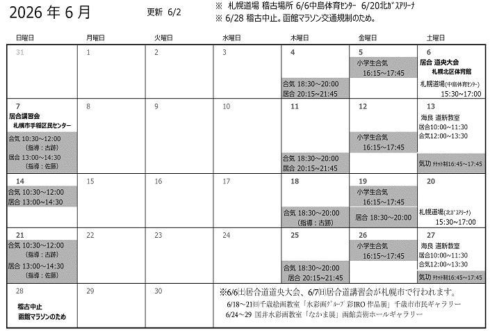 クリックすると拡大します