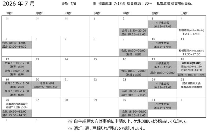 クリックすると拡大します