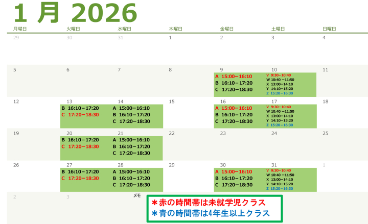 クリックすると拡大します