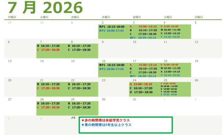 クリックすると拡大します