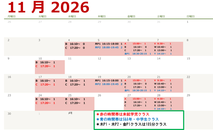 クリックすると拡大します