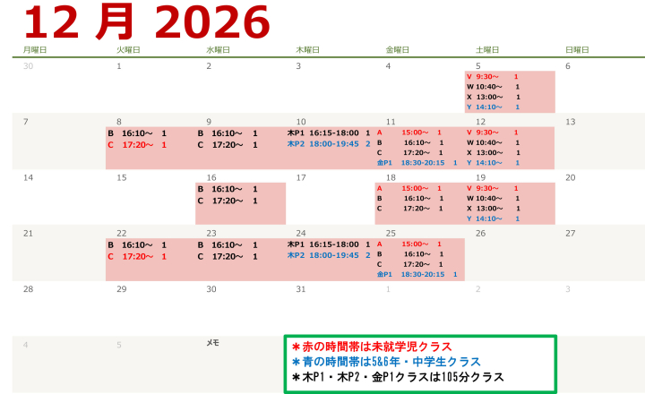 クリックすると拡大します