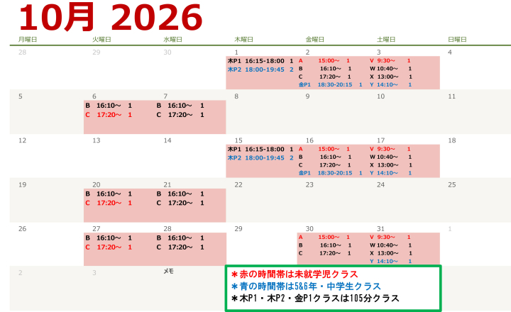 クリックすると拡大します