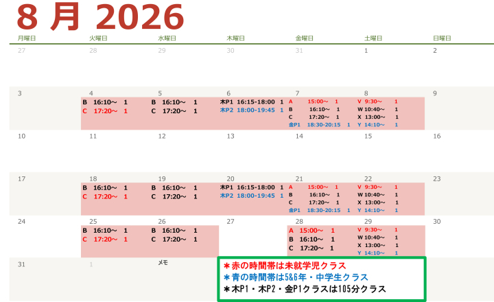 クリックすると拡大します