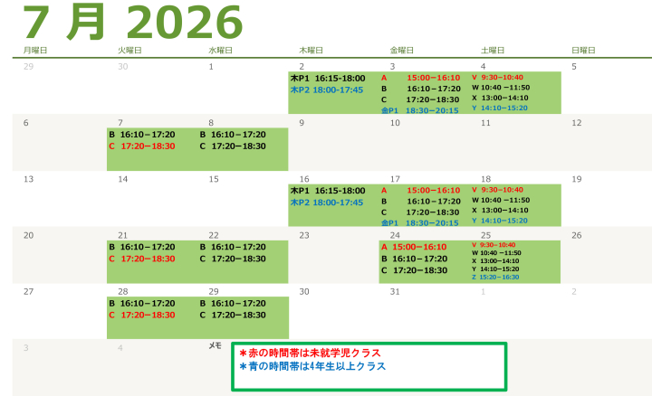 クリックすると拡大します