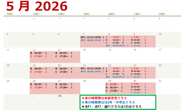 クリックすると拡大します