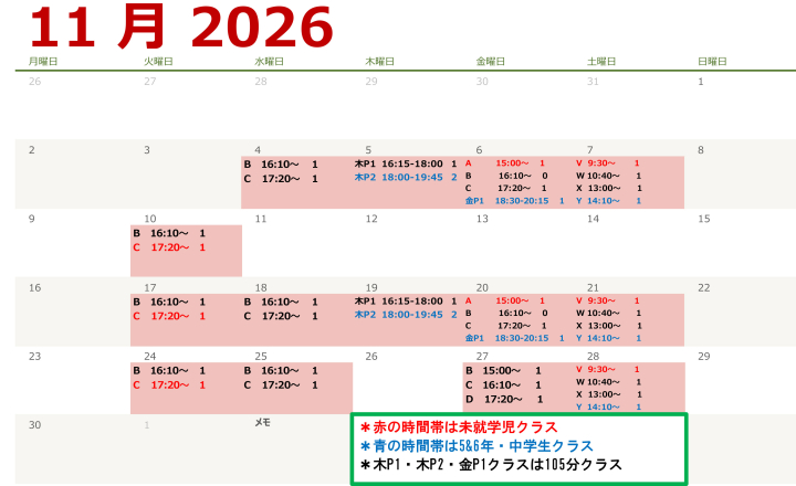 クリックすると拡大します