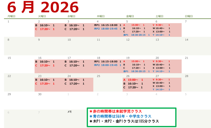 クリックすると拡大します