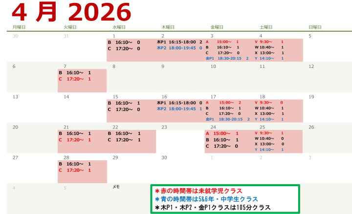 クリックすると拡大します