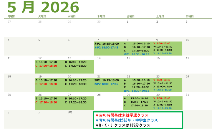 クリックすると拡大します