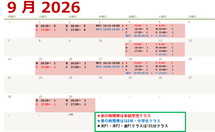 クリックすると拡大します