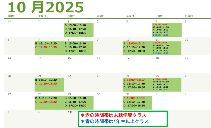 クリックすると拡大します