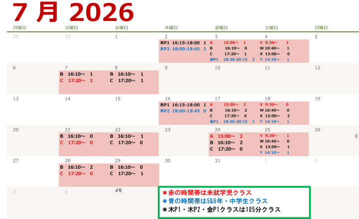 クリックすると拡大します