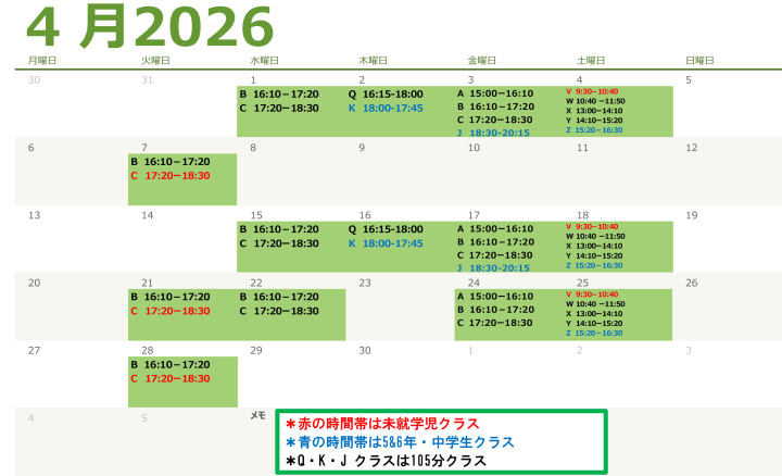 クリックすると拡大します