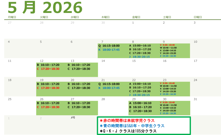 クリックすると拡大します