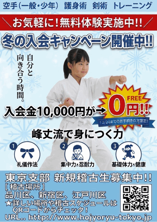 クリックすると拡大します