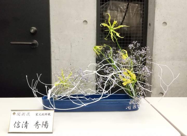 クリックすると拡大します