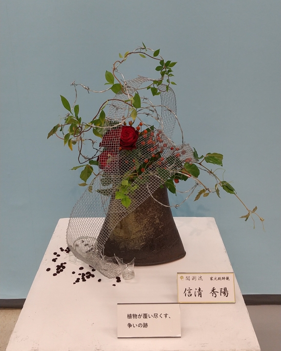 クリックすると拡大します