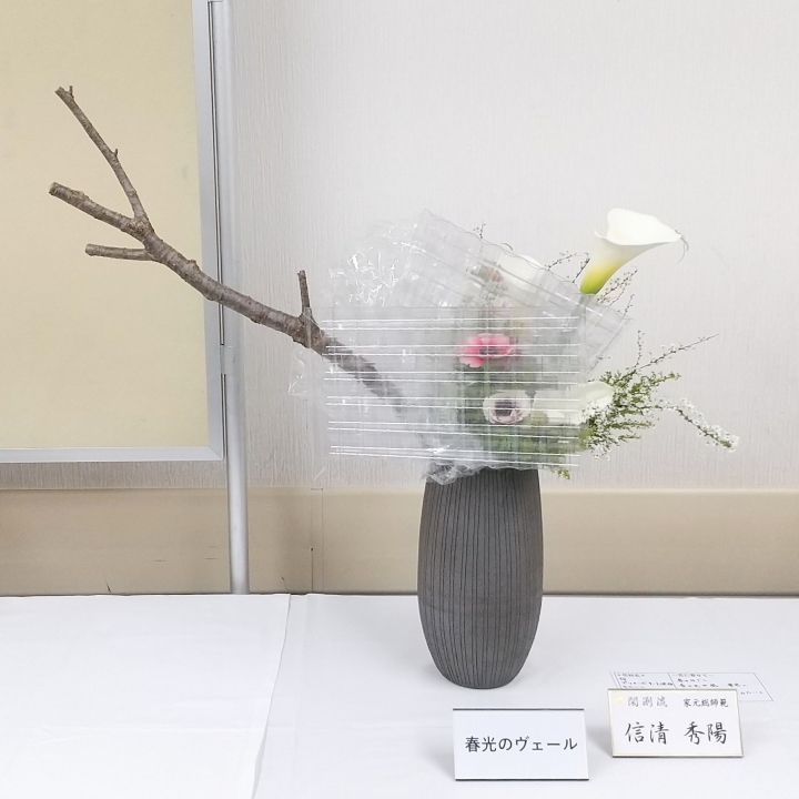 クリックすると拡大します