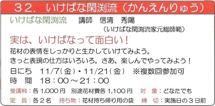 クリックすると拡大します