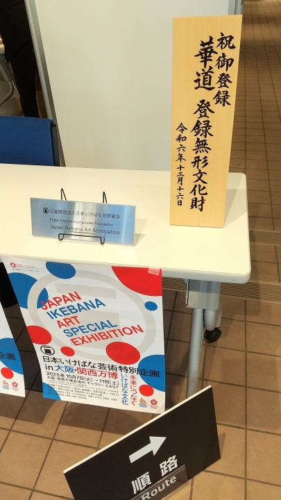 クリックすると拡大します