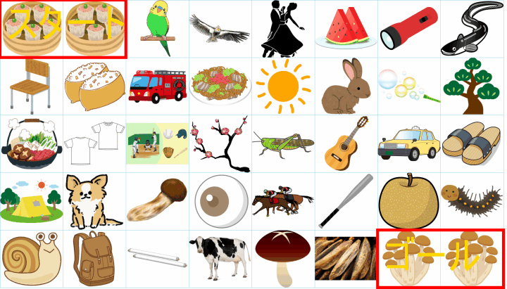 クリックすると拡大します