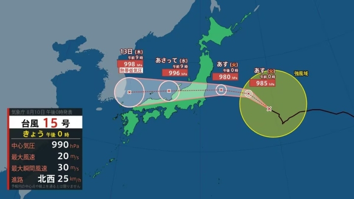 クリックすると拡大します