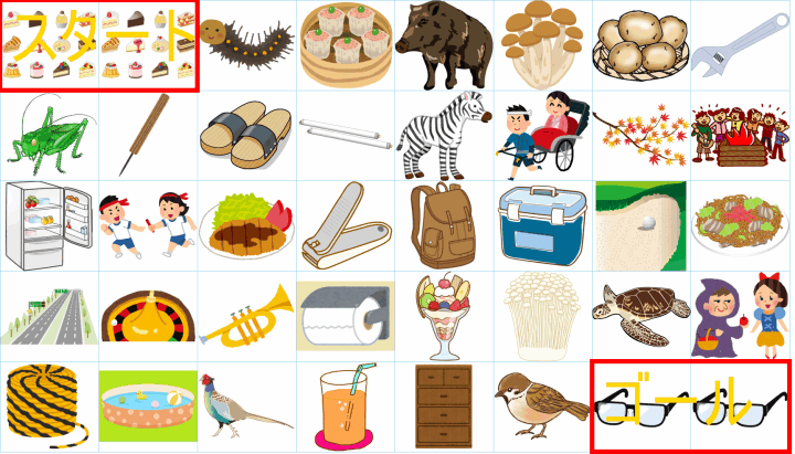 クリックすると拡大します