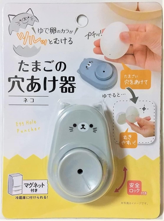 クリックすると拡大します