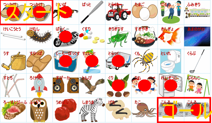 クリックすると拡大します
