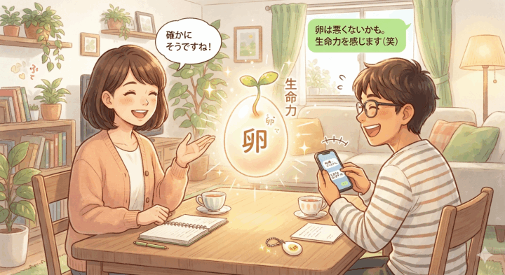 クリックすると拡大します