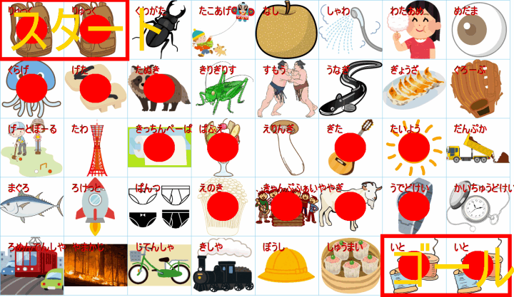 クリックすると拡大します