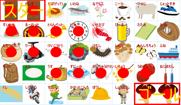 クリックすると拡大します