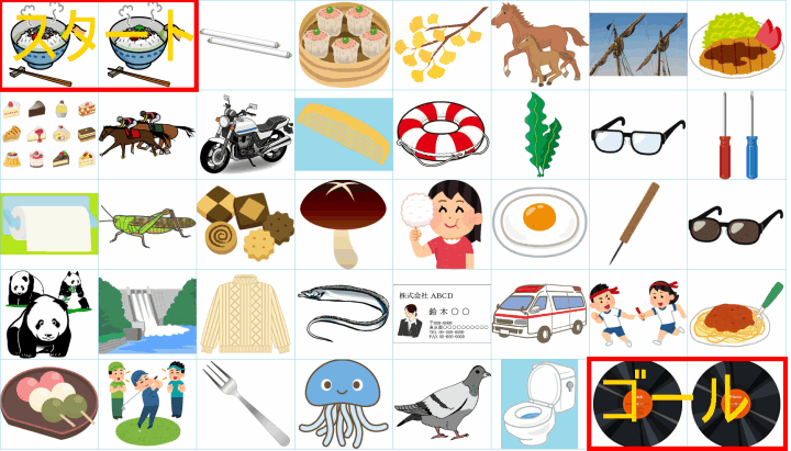 クリックすると拡大します