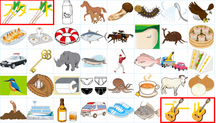 クリックすると拡大します