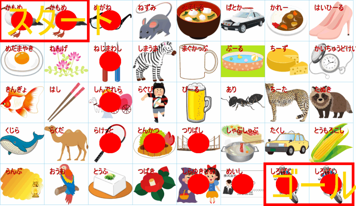 クリックすると拡大します