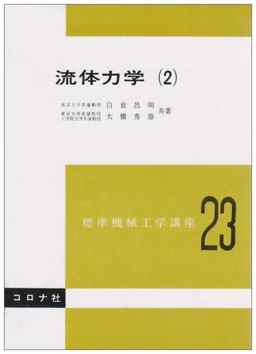 クリックすると拡大します