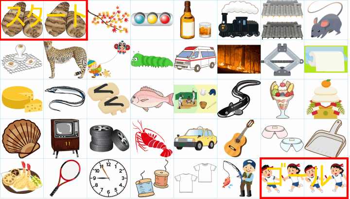 クリックすると拡大します