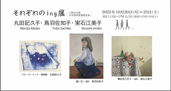 クリックすると拡大します