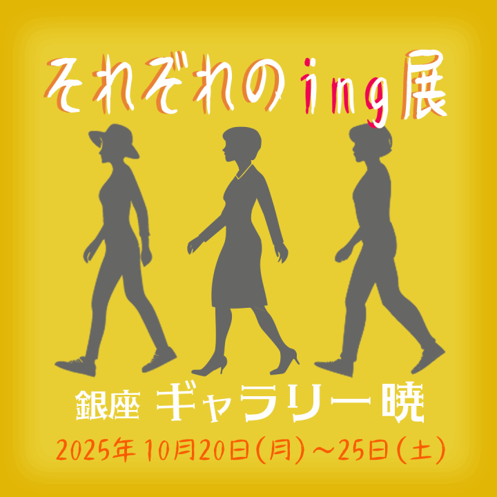 クリックすると拡大します
