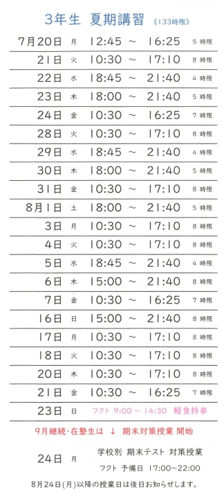 クリックすると拡大します