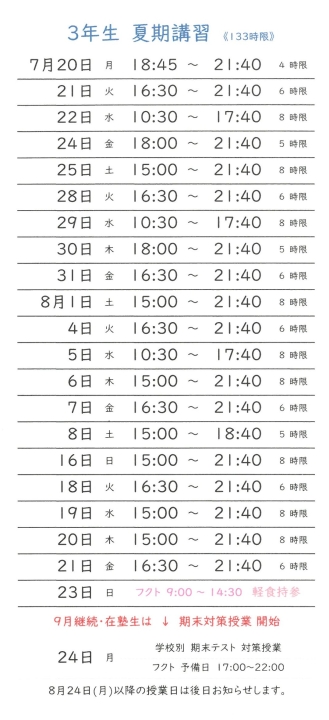 クリックすると拡大します