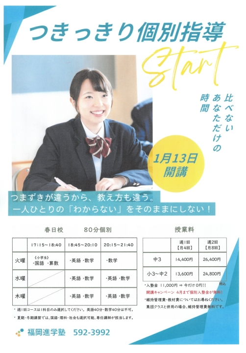 クリックすると拡大します