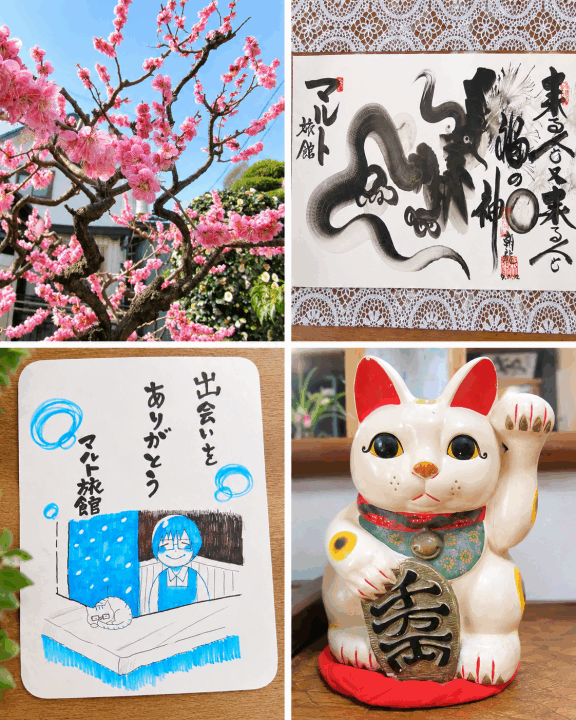 クリックすると拡大します