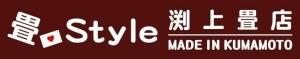 畳Style 渕上畳店