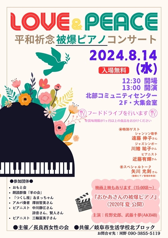 クリックすると拡大します