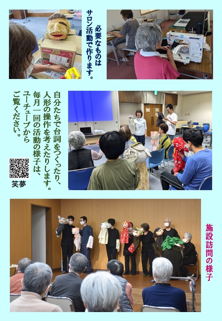 クリックすると拡大します