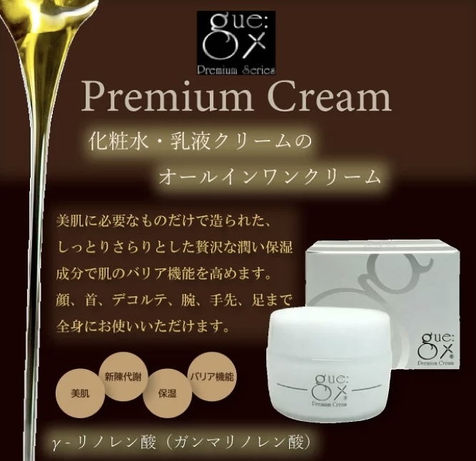 クリックすると拡大します