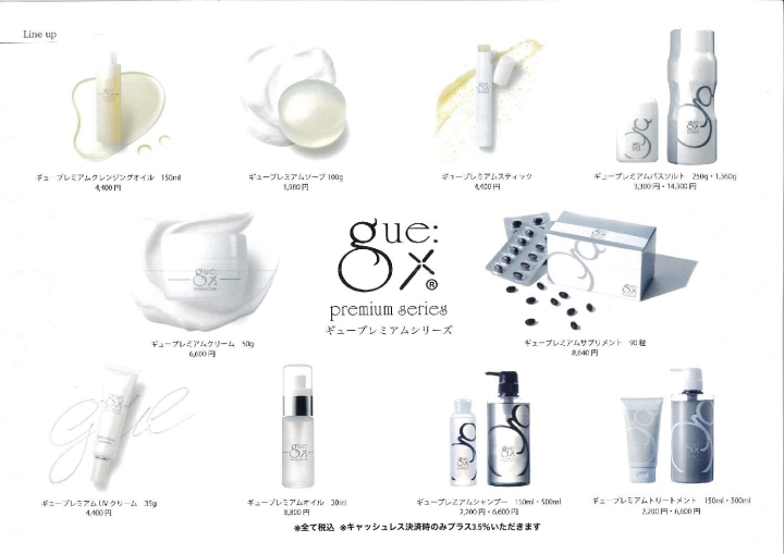 クリックすると拡大します