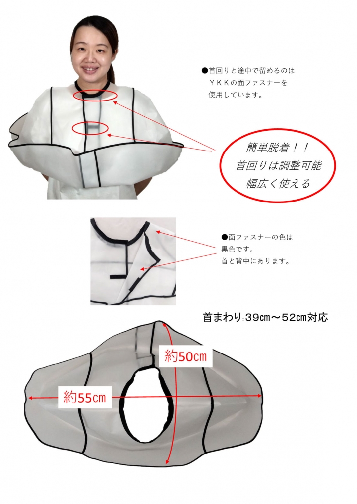 クリックすると拡大します